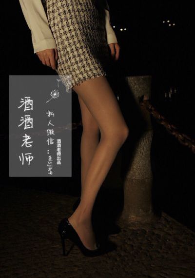 色戒3