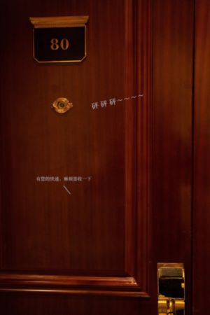 魔物娘的日常生活